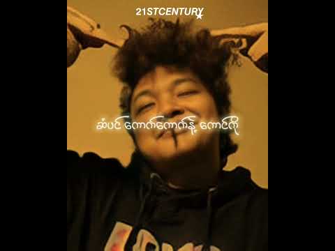 Anger Outlet 2 // Floke Rose