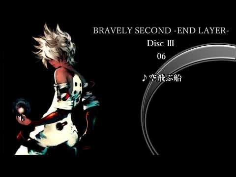 Bravely Second: End Layer OST - Full Original SoundTrack