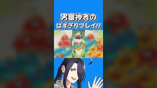 【とうらぶ】新作にテンション上がりまくりな男審神者。(ぱずぎり切り抜き)