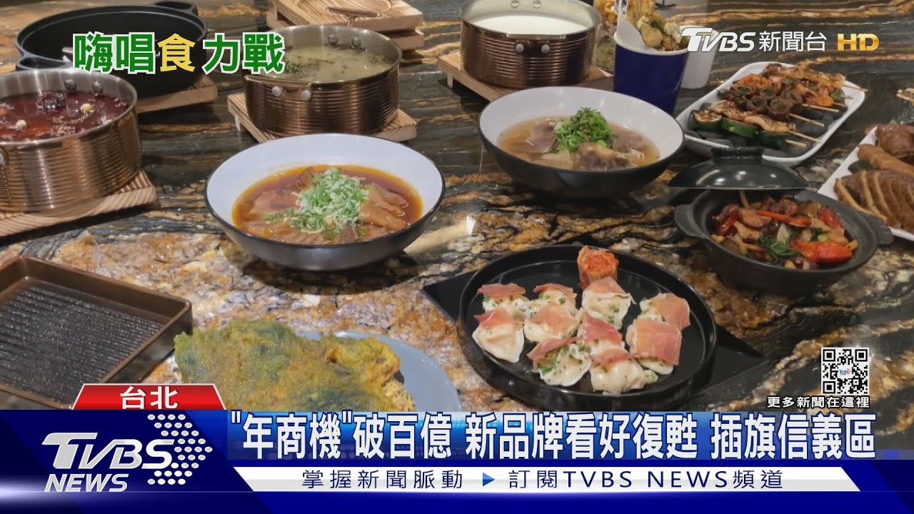 「吃」噱頭！KTV疫後商機　新店邀名廚、連鎖推熱炒