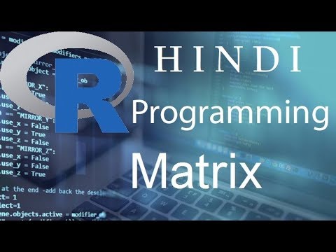 R Programming Tutorial 15 Matrix हिन्दी