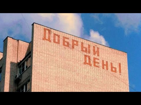 22 Мая 1975 | Nostalgetik | Official video | Ambient