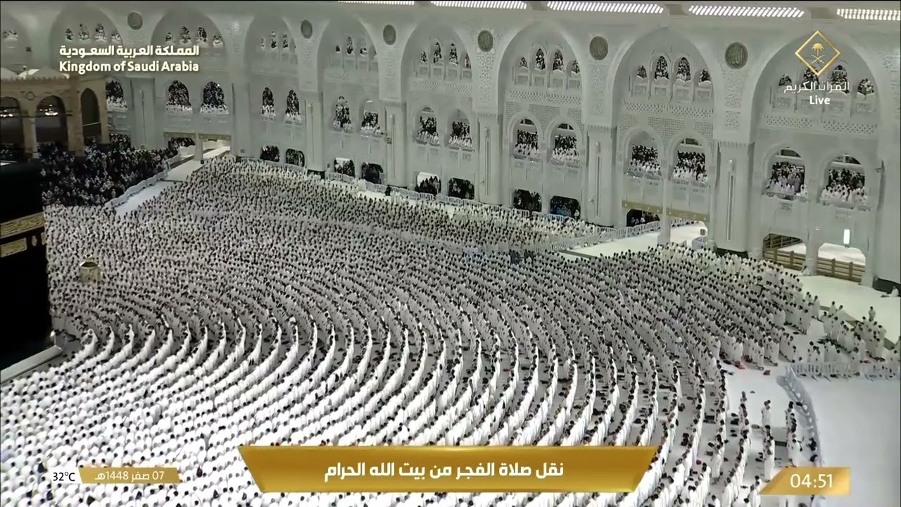 وَقُل رَّبِّ اغْفِرْ وَارْحَمْ وَأَنتَ خَيْرُ الرَّاحِمِينَ