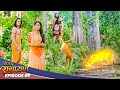 EP 59 स्वर्ण मृग ने किया माता सीता को मंत्