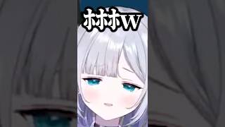 ダサいチーム名を聞いてホホホが出る花芽すみれ #花芽すみれ #けんき #渋谷ハル #ぶいすぽ