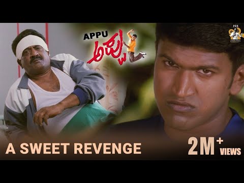 Appu - A Sweet Revenge | Dr. Puneeth Rajkumar | Rakshitha | Puri Jagannadh | PRK Productions