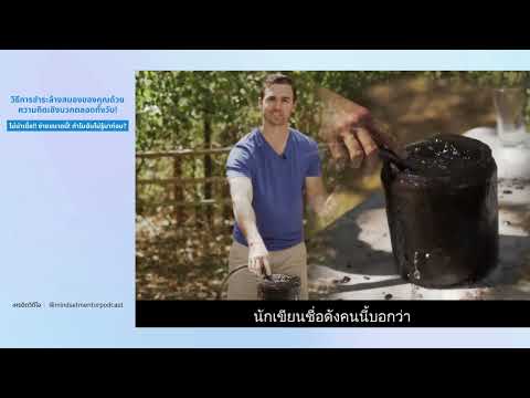Yessi (คำยืนยันแจ้งเตือน) video thumbnail