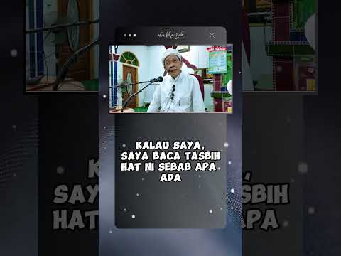 Amalan Sebelum Tidur  | Ustaz Ahmad Rizam