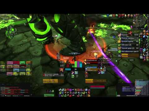 Mythic Iron Reaver (Unholy Dk PoV).