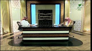 صورة أ.د. علي الشبل | برنامج يستفتونك | حلقة 14 07 1446هـ