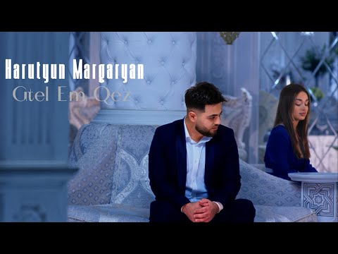 Harutyun Margaryan - Gtel em qez