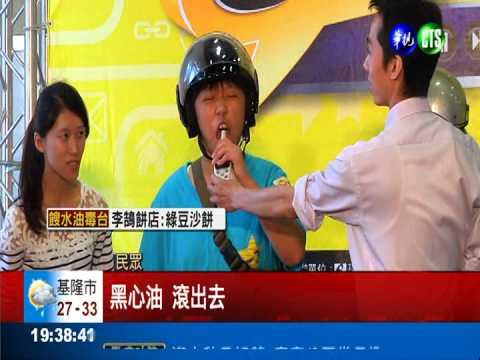 搶中秋節商機 3C展好康大放送!