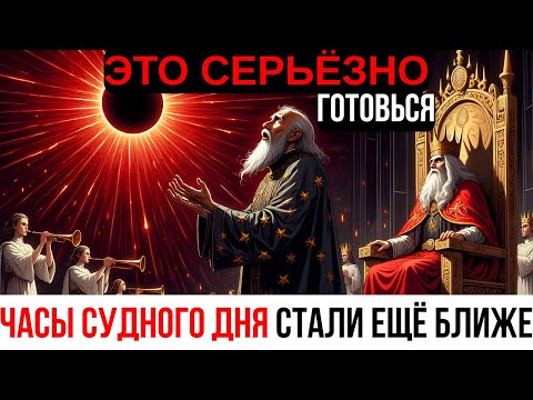 ТЕБЯ ЗОВУТ ДОМОЙ — ОБРАТНЫЙ ОТСЧЁТ УЖЕ НАЧАЛСЯ!