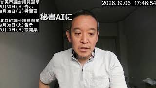 【終盤はニコニコ有料枠】コンビニで買ってきた100円引きサラダを食べながら