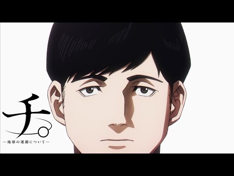 Orb: On The Movements Of The Earth OP V4