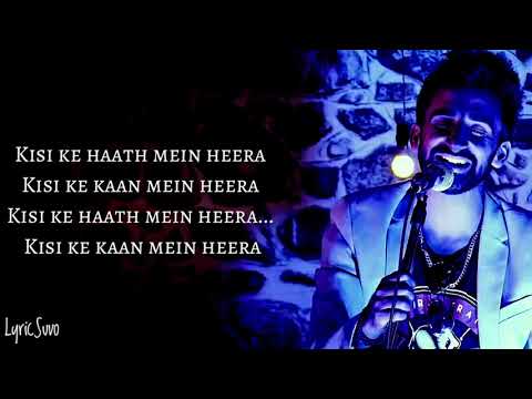 Kisi ke haath mein Heera Friends indian song