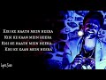 Kisi Ke Haath Mein Heera Friends Indian Song