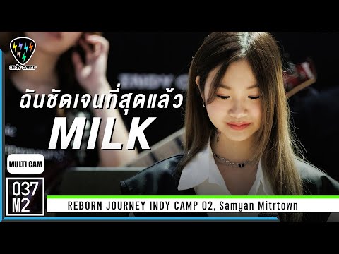 Milk Chayanan - ฉันชัดเจนที่สุดแล้ว @ REBORN JOURNEY INDY CAMP 02 [Fancam 4K 60p] 230921