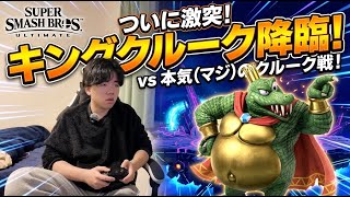 スマブラSP 専用部屋配信　誰でも参加おk