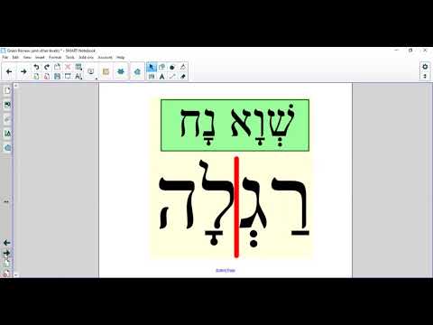 Year 2 Sacks Rabbi Teper Hebrew Reading lesson - Tuesday 15.09.2020 10:45-11:30