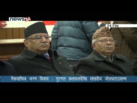 PRIME TIME 8 PM NEWS_2077_01_16 - NEWS24 TV