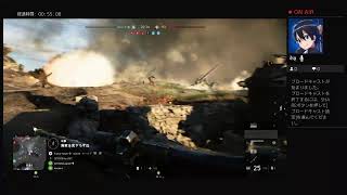 久しぶりに配信　BF5