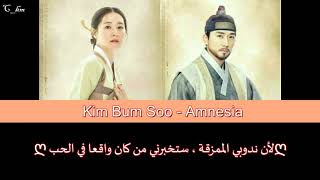 Kim Bum Soo - Amnesia (Saimdang, Light Dairy OST Part 7 ) [Arabic Sub]