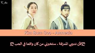 Kim Bum Soo - Amnesia (Saimdang, Light Dairy OST Part 7 ) [Arabic Sub]