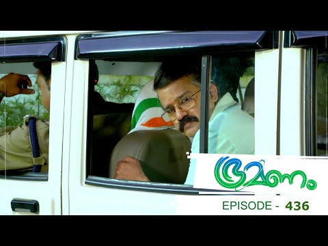Bhramanam | Episode 436 -21 October  2019 | Mazhavil Manorama
