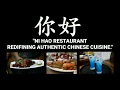 Chinese Restaurant  Promo Video Authentic NI HAO RESTAURANT  FHD