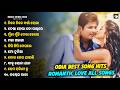Odia Song Hits Romantic Love Songs All Odia Best Hits Humane Sagar Aseema Panda Pragyan Hota