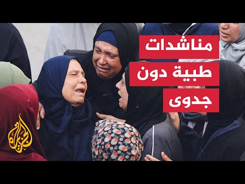 مدير مستشفى كمال عدوان المسيرات الإسرائيلية تواصل إطلاق النار على محيط المستشفى،