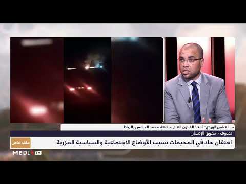 العباس الوردي : ما يقع في تندوف يعكس بلادة النظام الجزائري