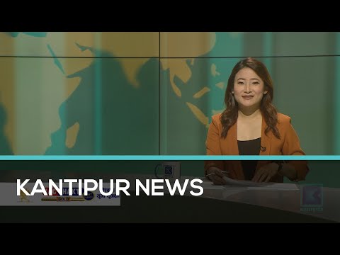 Kantipur English News | Full English News - 27 August 2020