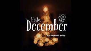 송근영_Hello, December