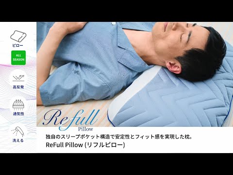 リフルピロー（枕） ミズノ｜mizuno 通販 | ビックカメラ.com
