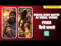 Maha Shivratri AI Status Gemini ChatGPT Google Flow Viral Video Trick 2026