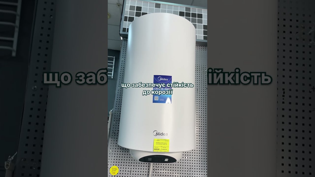 Бойлер Midea D50 л (сухой тен)