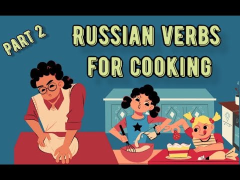 RUSSIAN VERBS FOR COOKING. PART 2