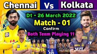 IPL 2022 - Kolkata vs Chennai Playing 11 | 1st Match  | CSK vs KKR Playing 11 2022