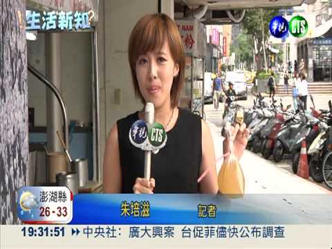 塑膠品未標7資訊 週日起開罰!