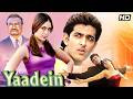 Yaadein 2001 Hrithik Roshan Hindi Full Movie Truth That Changes Everything