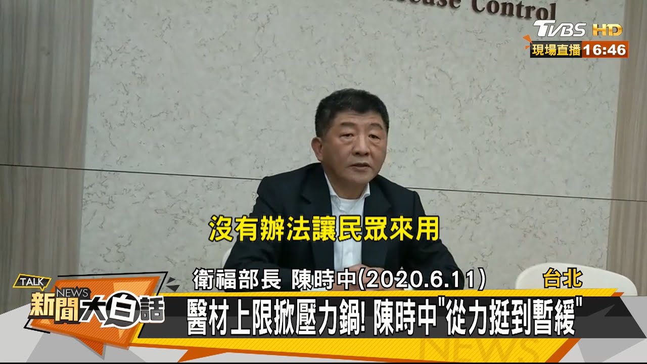能外出消費不能奔喪?!游淑慧籲防疫不該忘人道