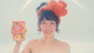 細川ふみえ、感動で涙！15年ぶり出演 バスロマン新CM「みんなでダンス」篇