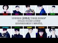 UP10TION (업텐션) Never Ending [COLOR CODED ...