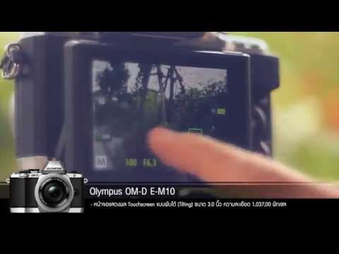 Review :Olympus OM-D E-M10 @ U Cafe Coffee For You