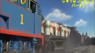 機関車トーマス　事故集　Thomas' accident collection