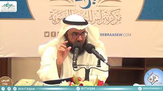 الأربعون النووية – الدرس10