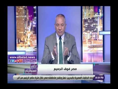 احمد موسى يكشف حدث فى مصر ينتظره العالم العربى يوم الجمعة