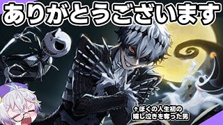 【ありがとう運営】スカリー最推し監督生が10月の運営スケジュールを確認するだけの配信【ツイステ】